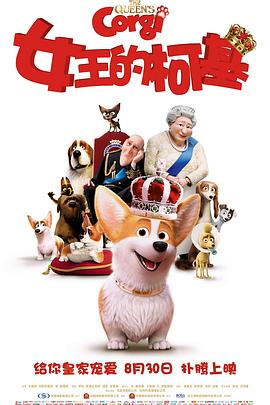 公妇在线观看2