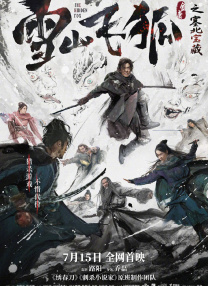公妇在线观看2